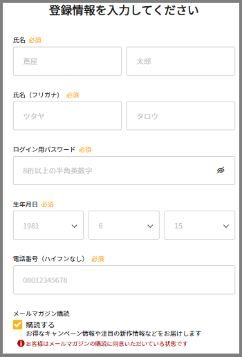 Huluでは笑ってはいけないシリーズは見れない ガキの使いを無料で視聴できる方法を調べてみた ドーガ戦隊